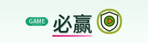 必赢 Logo